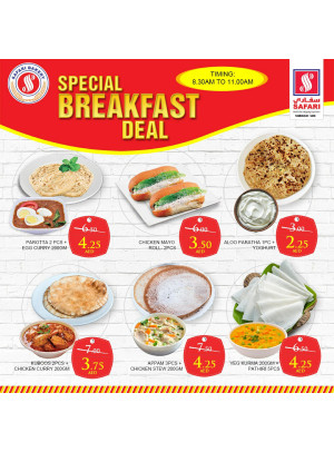 Monday Offers