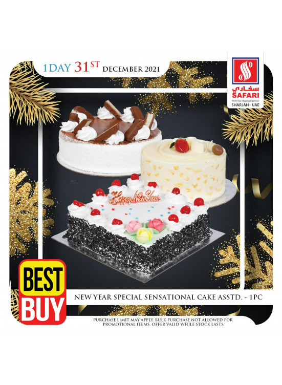 Friday Offers