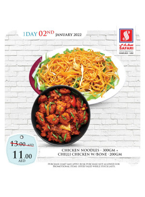 Sunday Offers