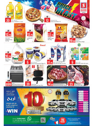 Price Blast