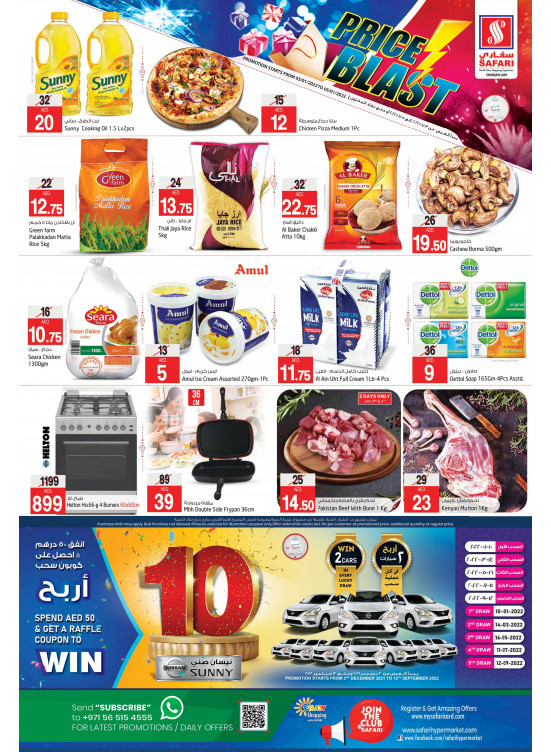Price Blast