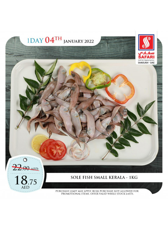 عروض طازجة