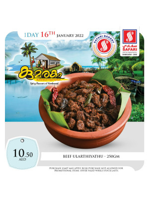 Sunday Offers