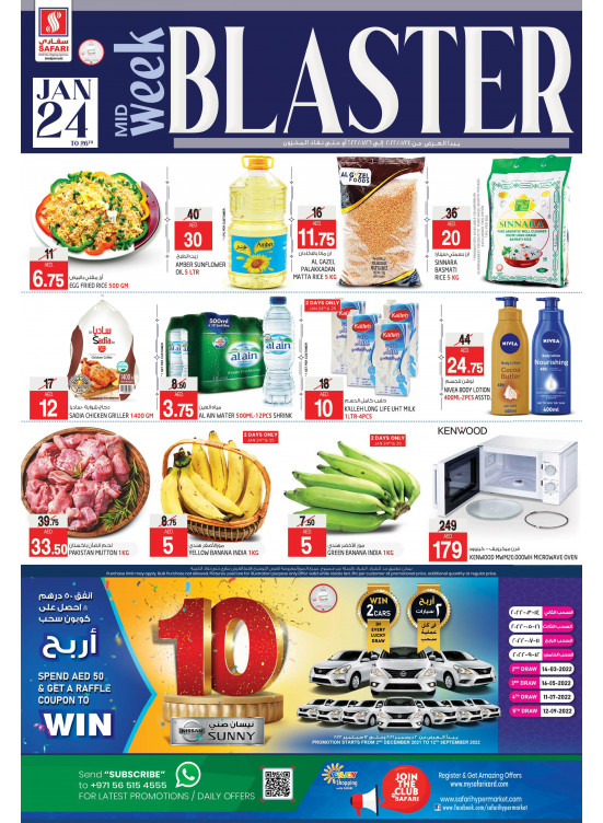 Midweek Deals