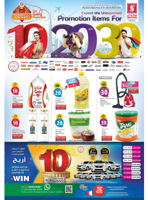 Below 30 AED Offers