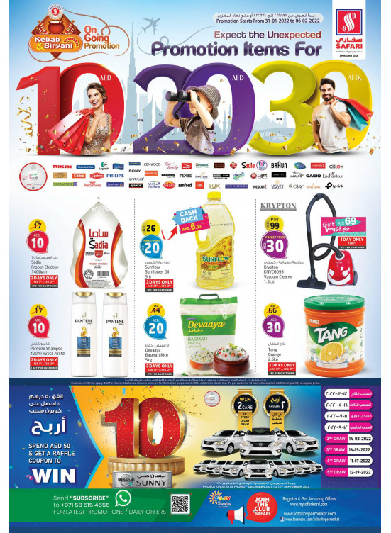 Below 30 AED Offers