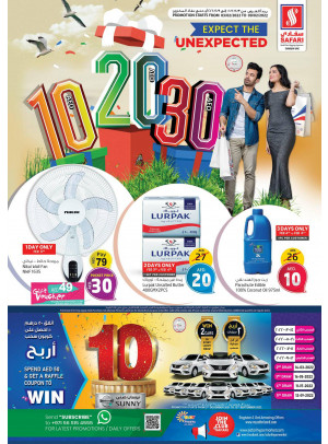 Below 30 AED Offers