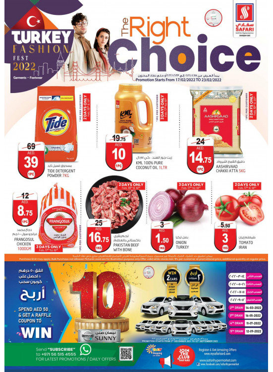 Amazing Offers
