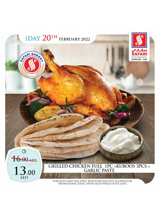 Sunday Offers