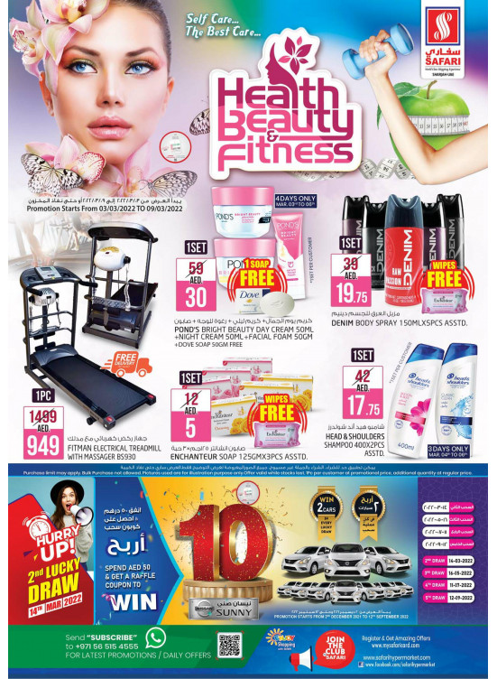 Health Beauty & Fitness Offers