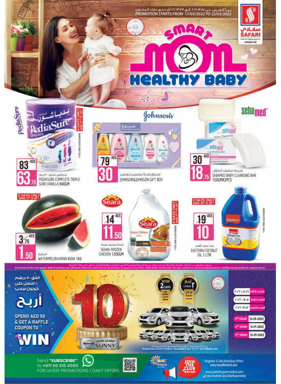 Amazing Deals