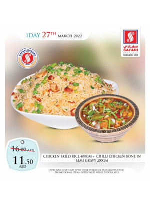 Sunday Offers