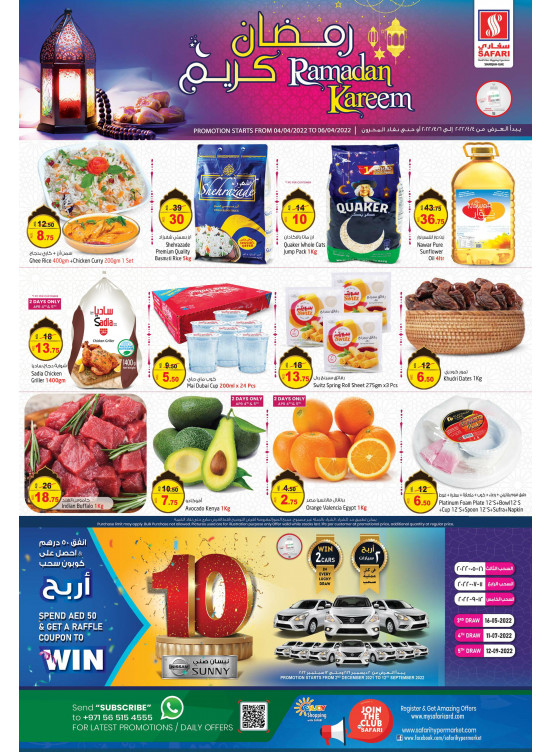 Ramadan Offers