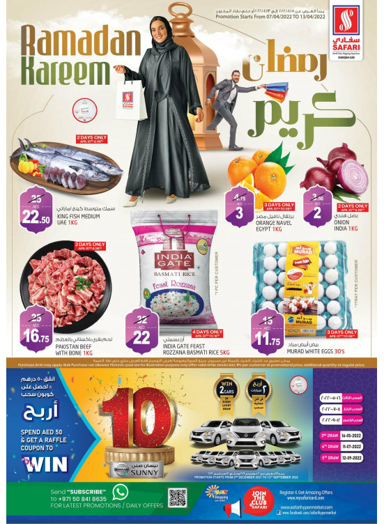 Ramadan Deals