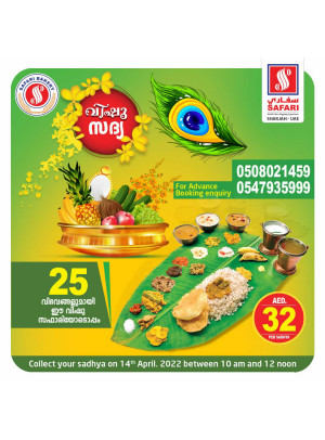 Tuesday Offers