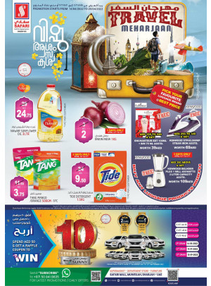 Ramadan Offers