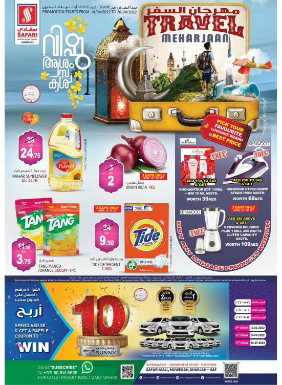Ramadan Offers