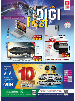 مهرجان التقنية
