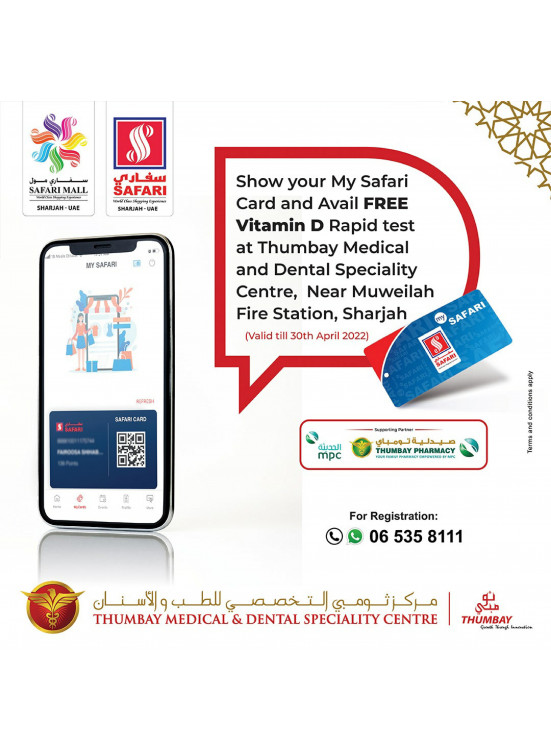 عروض الأربعاء
