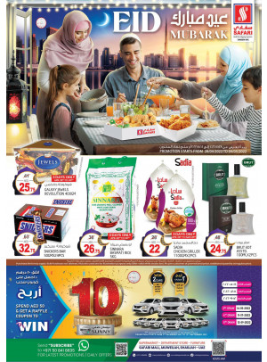 Eid Deals