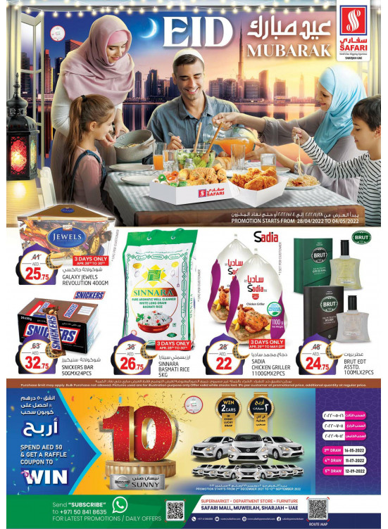Eid Deals