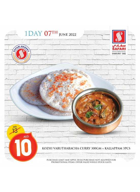Tuesday Offers