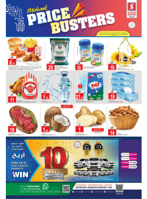 تحطيم أسعار وسط الأسبوع