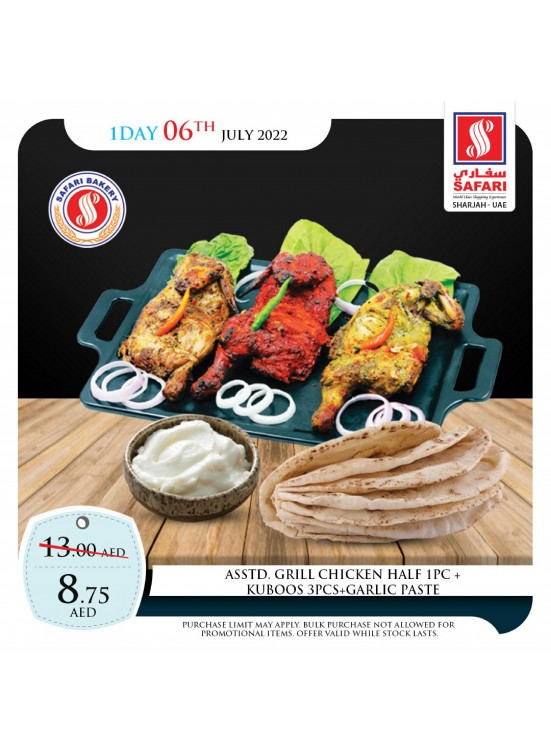 Wednesday Offers
