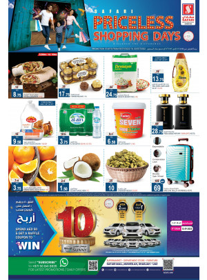 عروض التسوق