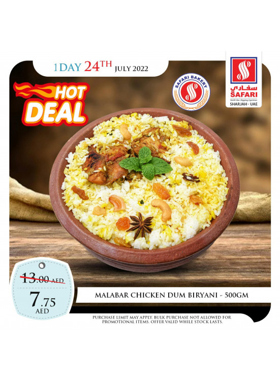 Sunday Offers