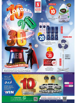 Below 30 AED Deals