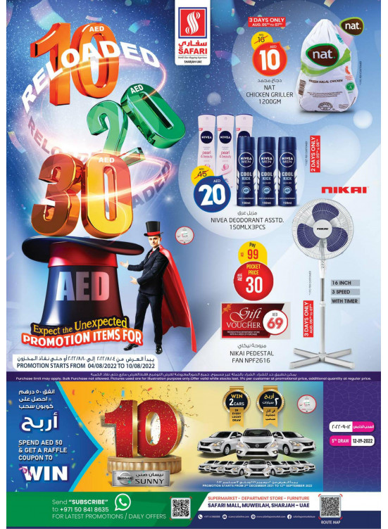 Below 30 AED Deals