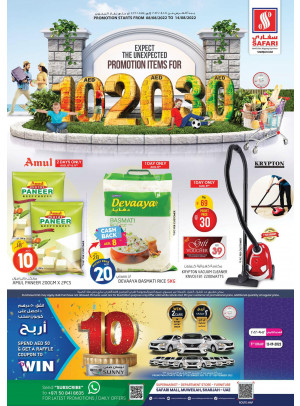 Below 30 AED Deals