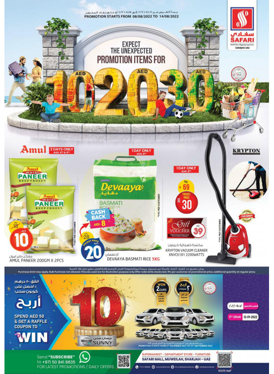 Below 30 AED Deals