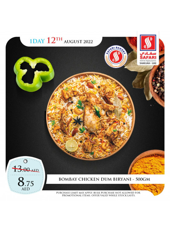 Friday Offers