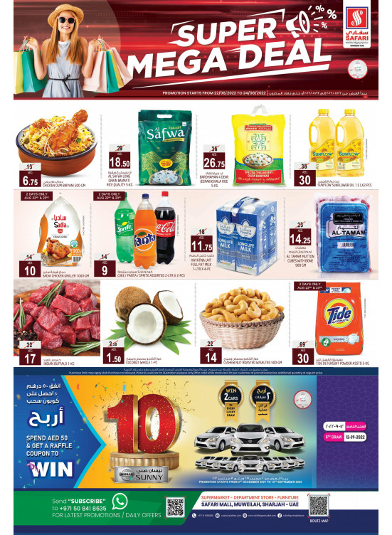 Mega Deals