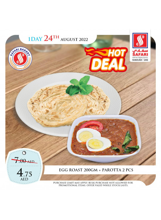 Wednesday Offers