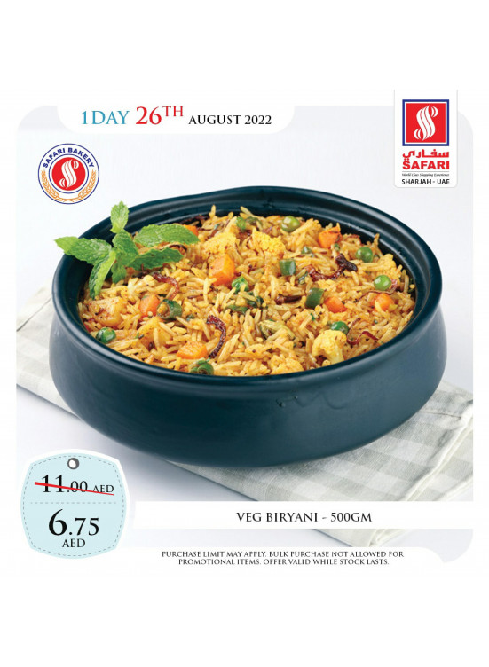 Friday Offers