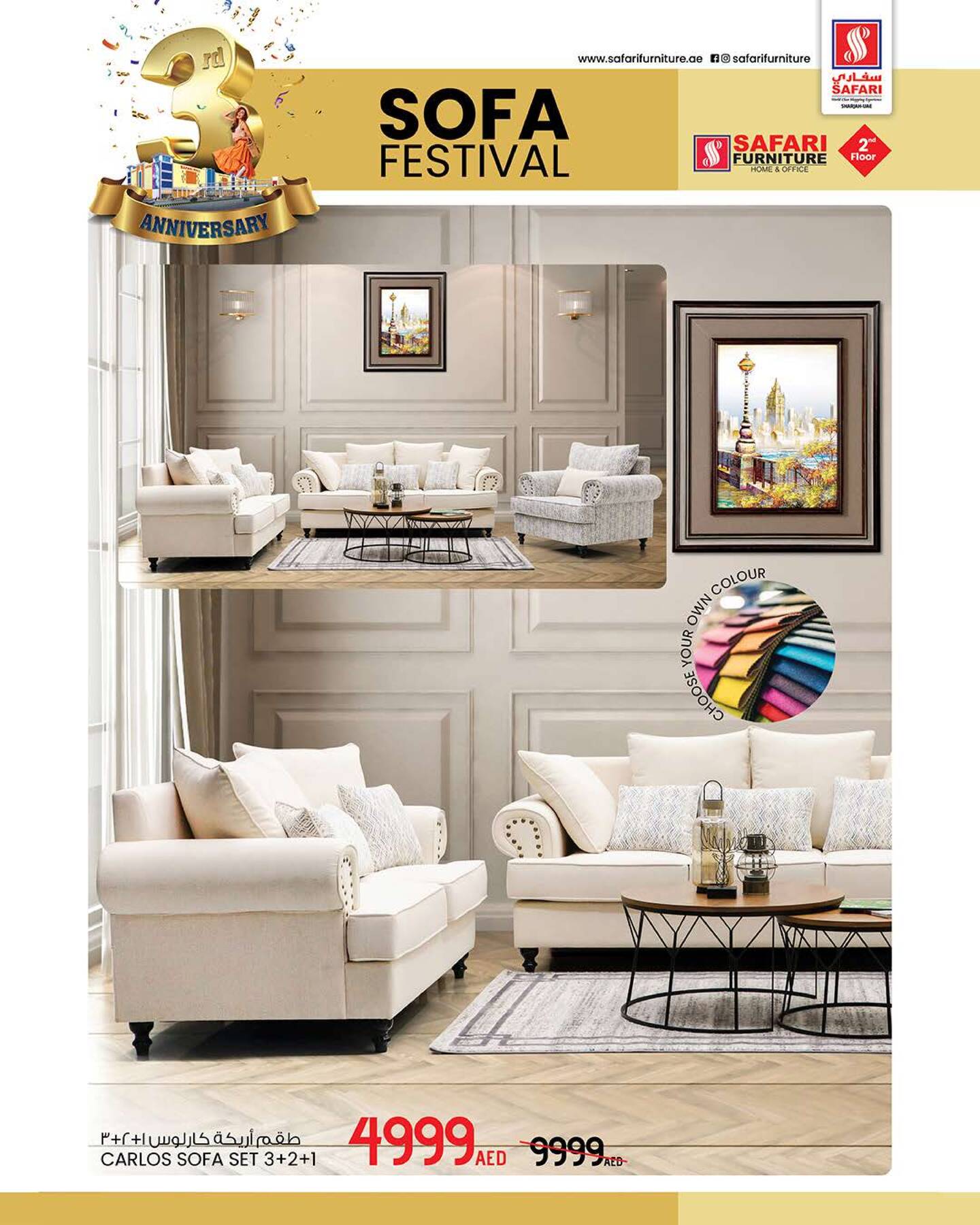 Sofa Festival from Safari Hypermarket until 14th September Safari