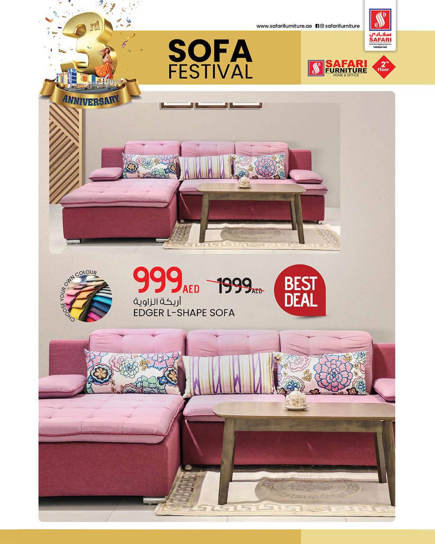 Sofa Festival from Safari Hypermarket until 14th September Safari Hypermarket Offers & Promotions