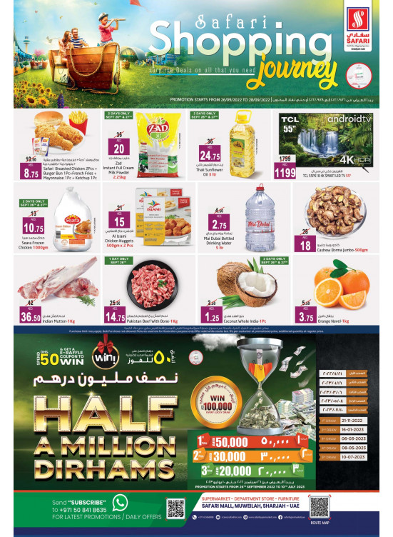 Shopping Journey Offers