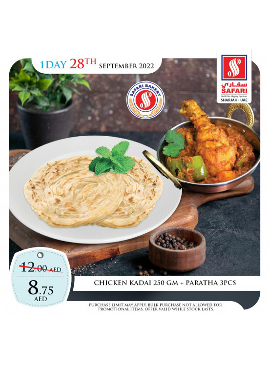 Wednesday Offers