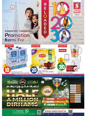 10, 20 and 30 AED Offers