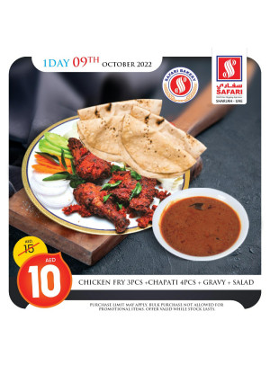 Sunday Offers