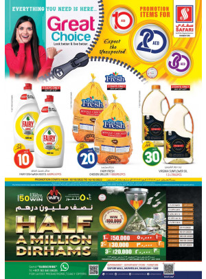 10, 20 and 30 AED Offers