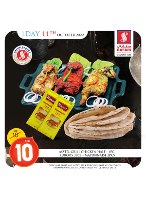 Tuesday Offers