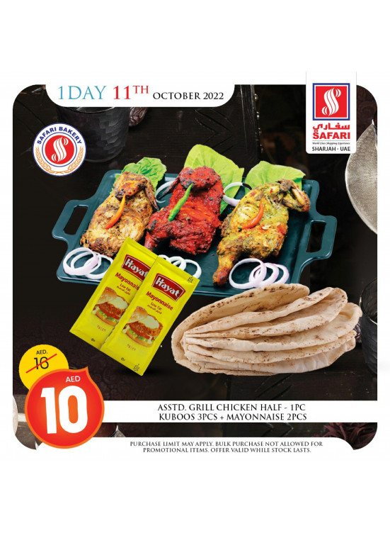 Tuesday Offers