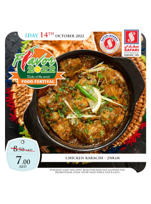 Friday Offers