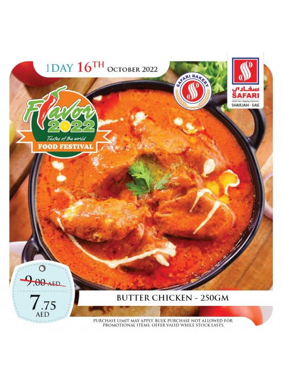 Sunday Offers