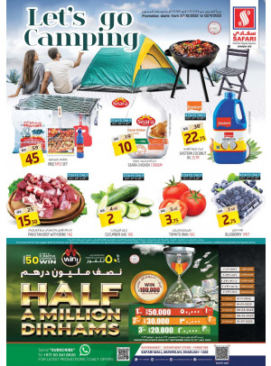 عروض التخييم